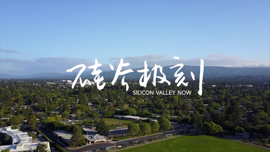 Preview: 15 Days of Adventure, Friends, and Tech Entrepreneurs in Silicon&nbsp;Valley